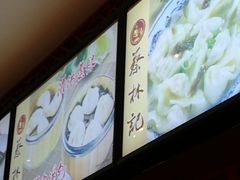 -蔡林记(汉街店)