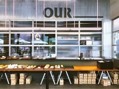 -OUR Bakery(三里屯太古里店)