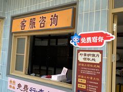 -长沙文和友(海信广场店)