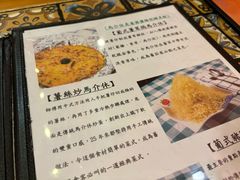 -番茄屋葡式美食(总店)