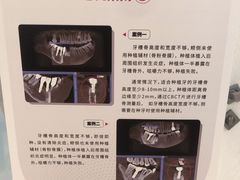 -牙博士口腔品牌连锁(昆山城区店)