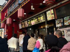 -清泉阁包子铺(中山路店)