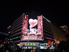 -茶颜悦色(坡子街幽兰阁店)