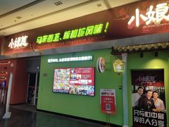 -小娘惹厨房Little Nyonya(狮城有约上榜店)