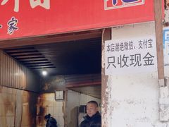 -张醪糟