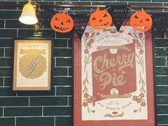 -Pie Bird(新闸路店)