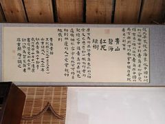 -荒岛书店(黄县路店)