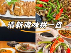 -醉壹号海鲜大排档·老厦门特色菜(厦门美食地标店)