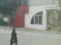 -广东紫坭糖厂(桥头路)