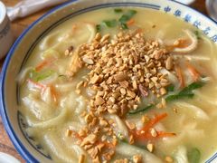 -老雒阳面馆·水席(定鼎门店)