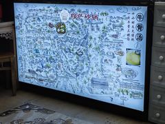 -清真·穆萨砂锅(大皮院店)