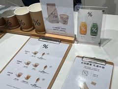 -% Arabica阿拉比卡咖啡(前滩太古里店)