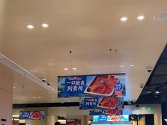 -海底捞火锅(奥山世纪城店)