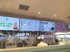 -兰熊鲜奶(西直门凯德mall店)