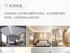 -聚通装潢(浦东旗舰店)