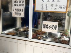 -周师饭店