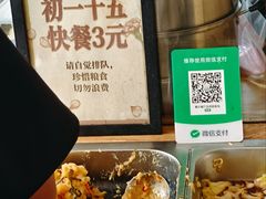 -素乐餐厅