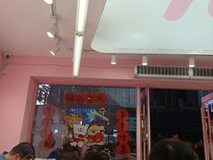 -悠个炸鸡(南京创始店)
