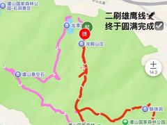 -虞山风景区