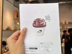 -喜茶(上海打浦桥日月光gelato lab+店)