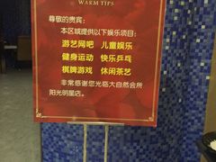 -大自然会所(阳光店)