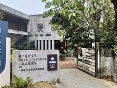 -东莞植物园
