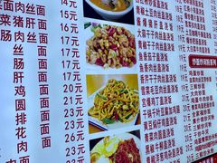 -孟记大碗面•家常菜(鼓楼和会街店)