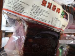 -大润发(八一店)