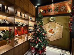 -肉魁屋·烧肉·烧鸟·酒场(高新店)
