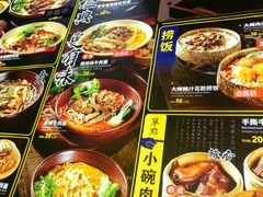 -和府捞面(东直门银座店)