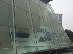 -中国移动(高升桥营业厅)