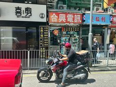 -海港酒家(上水新丰店)