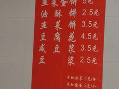-老客满蛋饼(双塔市集店)