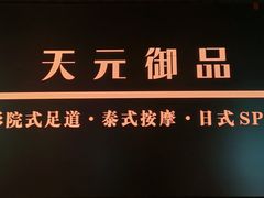 -万达广场(宝山店)