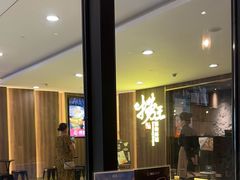 -捞王锅物料理(四川北路店)
