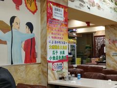 -金鼎驴肉饺子馆(西四道街店)