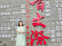 -刘伯温故里景区百丈漈