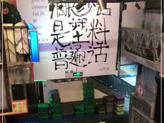 -文和友老长沙龙虾馆(化龙池店)