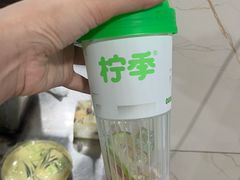 -柠季·手打柠檬茶(岳麓山登高路店)