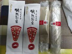 -必胜客(海光寺店)