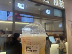 -喜茶(北京丰台银座和谐广场店)
