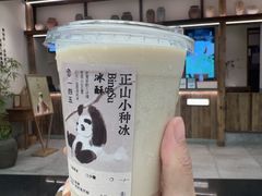 -李山山茶事(景枫店)