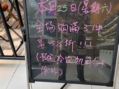 -凯司令(蒙自路店)
