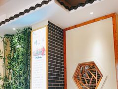 -幺弟娃全羊席(威远店)