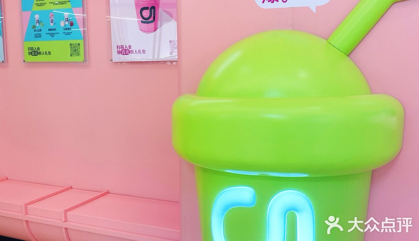 马卡龙色的轻乳茶，谁不爱[调皮]