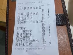 -为什么牛潮汕牛肉火锅(中信广场店)