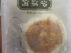-泸溪河桃酥(长乐路店)