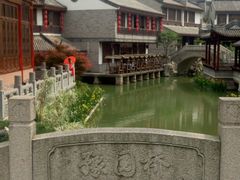-龙潭水乡