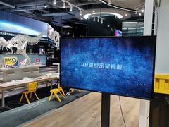 -导眼AR微密室逃脱(万丰海岸城店)