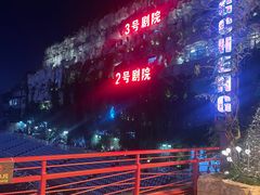 -杭州宋城
